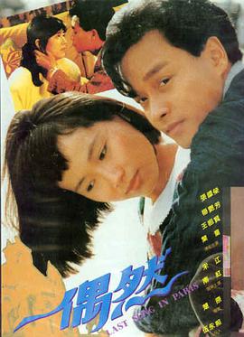 韩国伦理电影角色