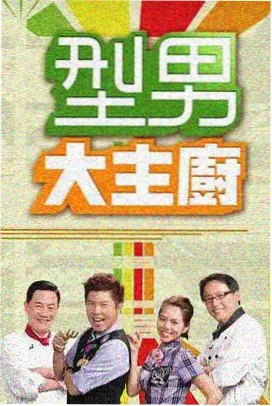 韩国综艺节目分类